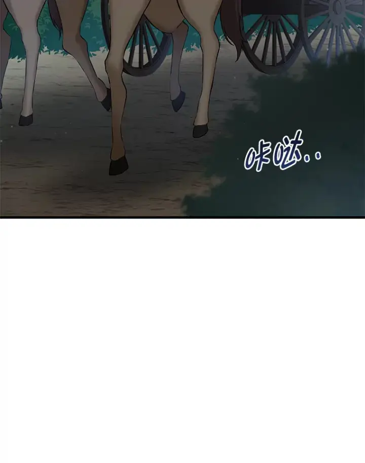漫画《转生专家躺赢的方法》25.独立前的准备第97张图