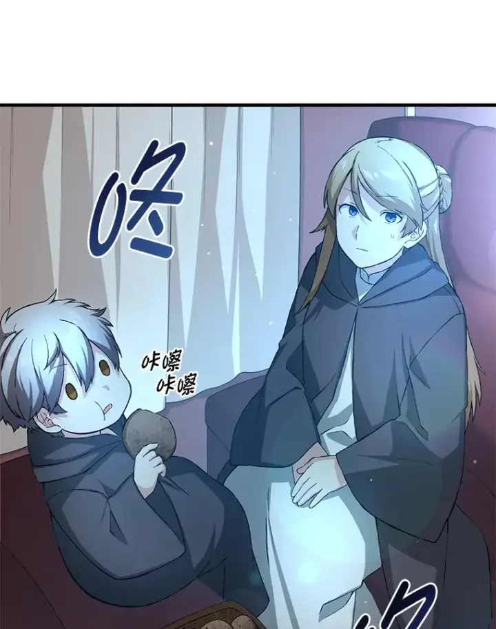 漫画《转生专家躺赢的方法》25.独立前的准备第98张图