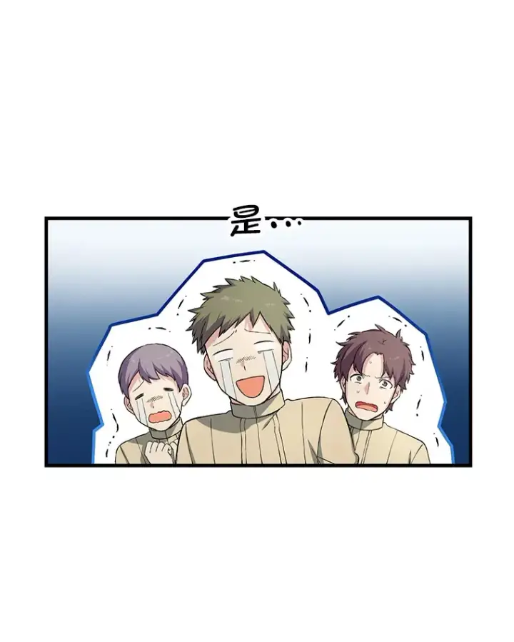 《转生专家躺赢的方法》26.奴隶市场图102