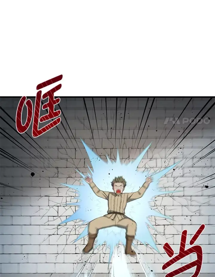 《转生专家躺赢的方法》26.奴隶市场图108