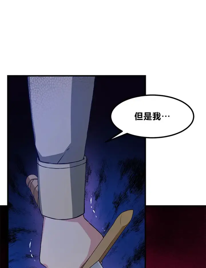 《转生专家躺赢的方法》26.奴隶市场图112