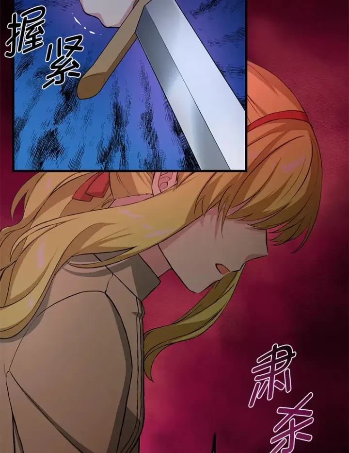 《转生专家躺赢的方法》26.奴隶市场图113