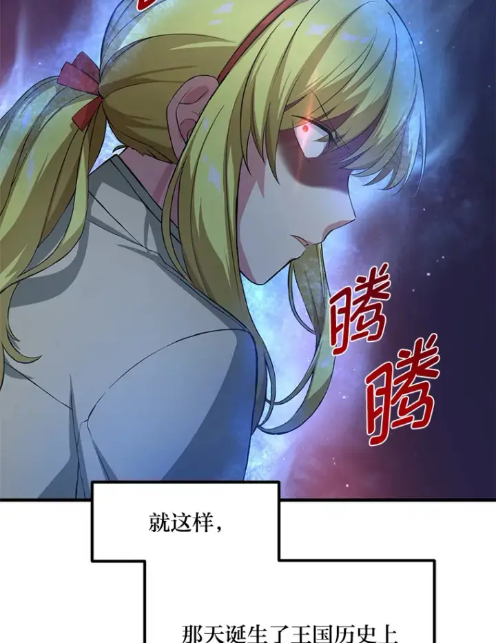 《转生专家躺赢的方法》26.奴隶市场图119