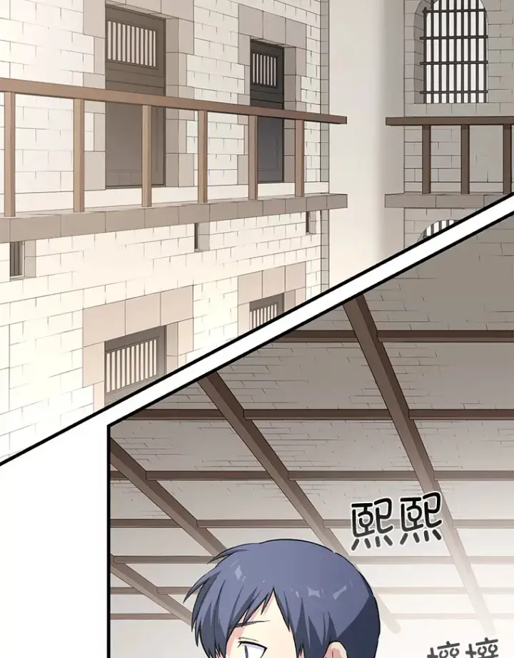 《转生专家躺赢的方法》26.奴隶市场图15