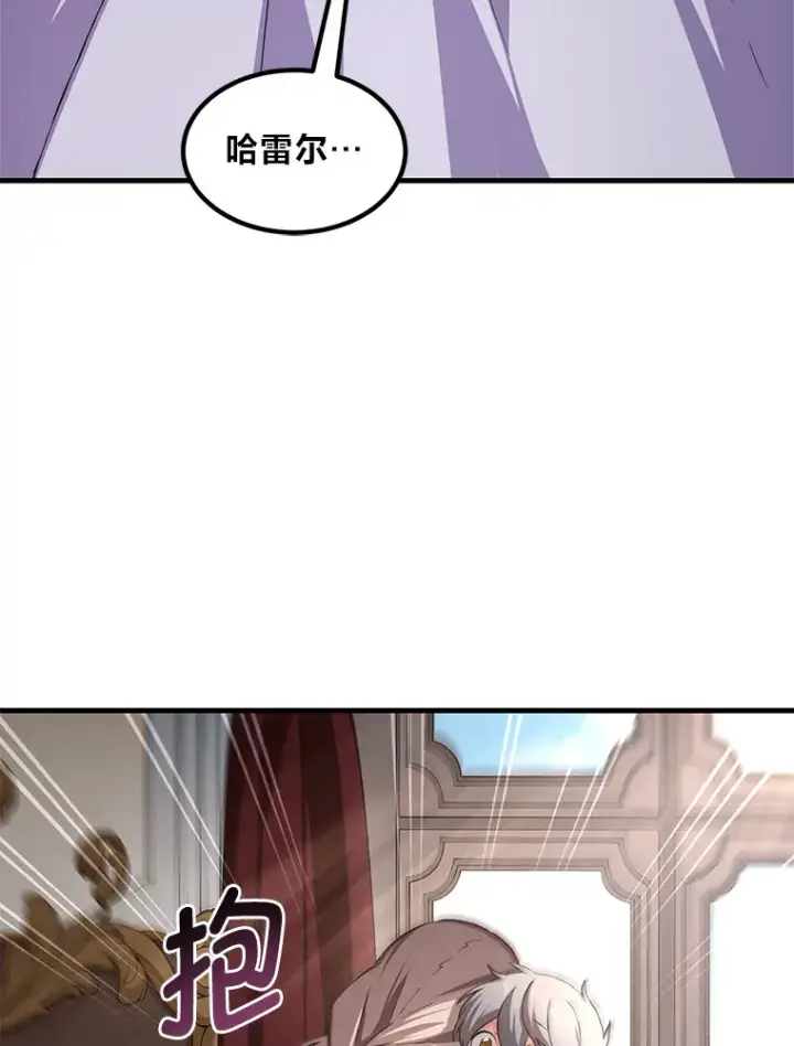 《转生专家躺赢的方法》26.奴隶市场图80