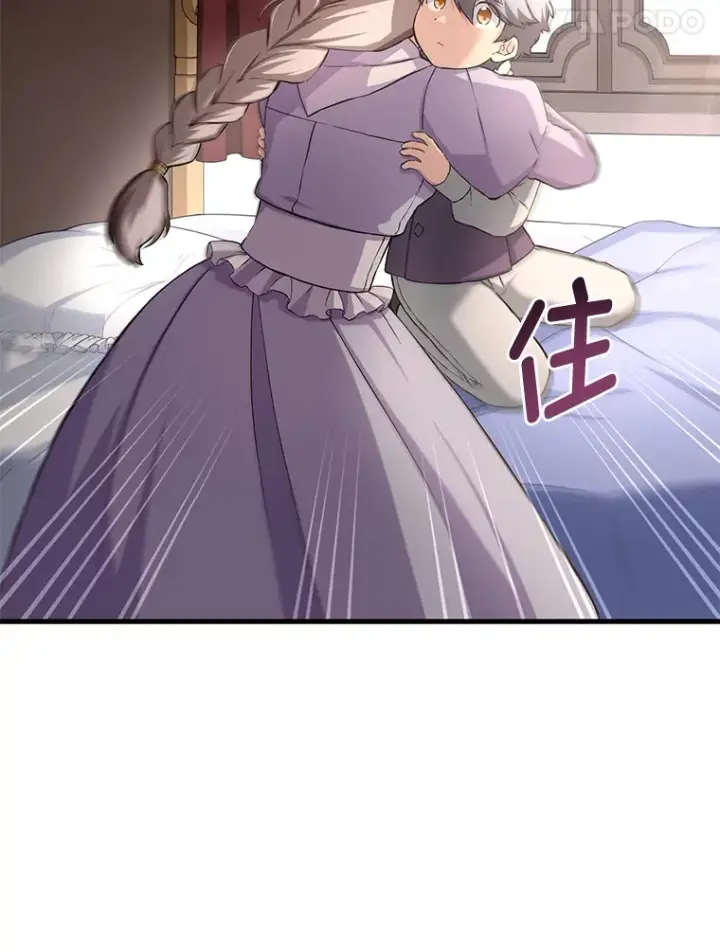 《转生专家躺赢的方法》26.奴隶市场图81