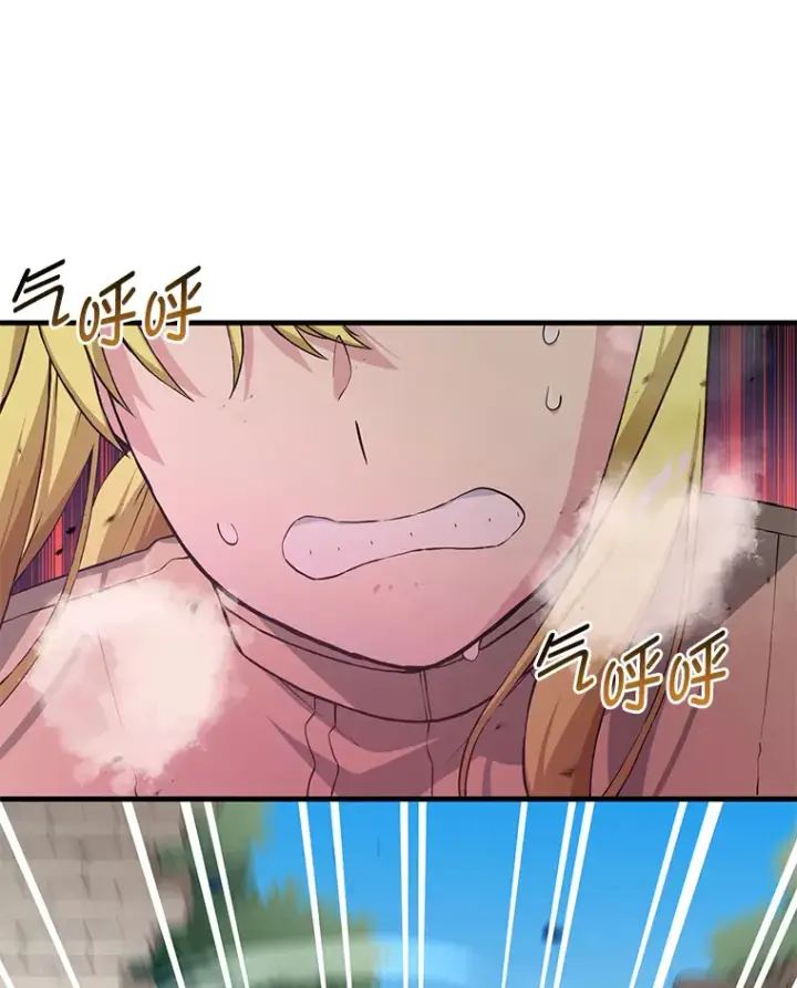 《转生专家躺赢的方法》26.奴隶市场图95