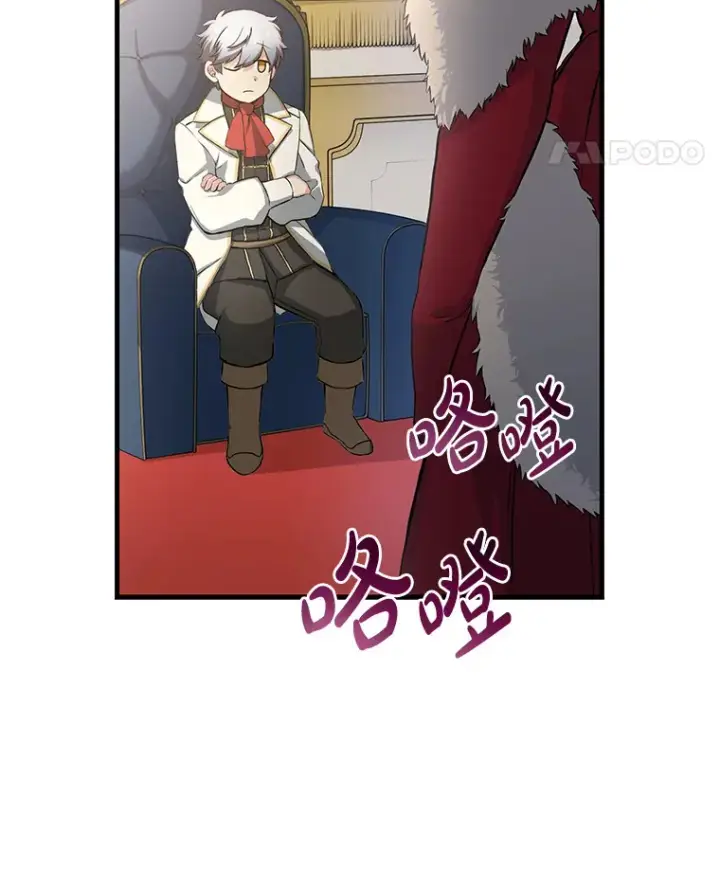 《转生专家躺赢的方法》27.惊人的宣言图21