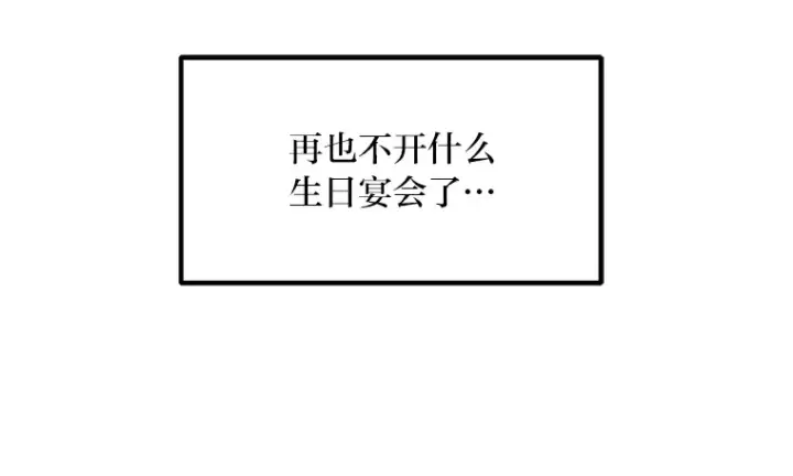 《转生专家躺赢的方法》28.开创未来图22