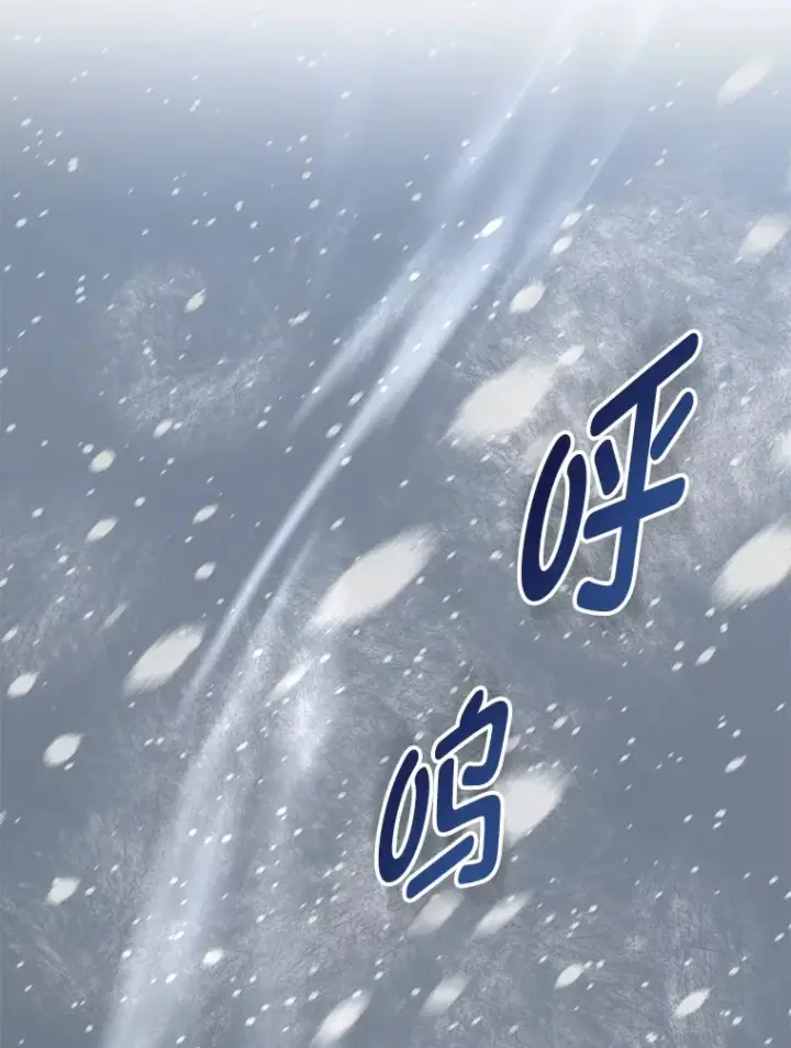 《转生专家躺赢的方法》28.开创未来图47