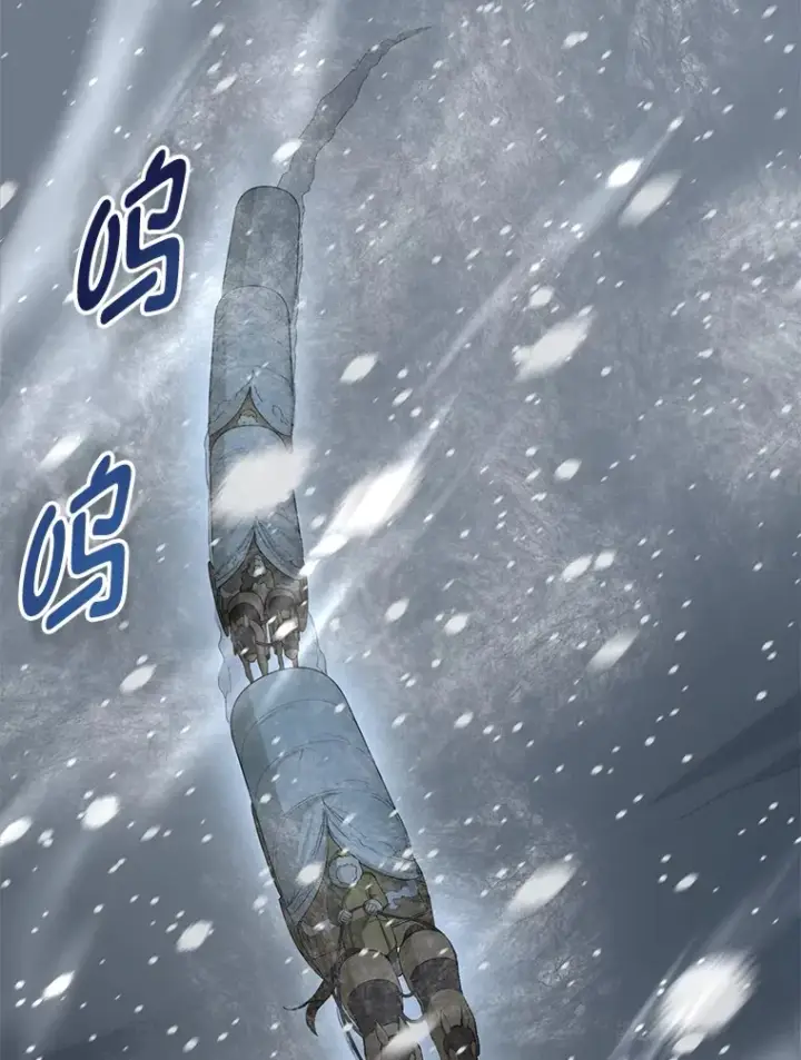 《转生专家躺赢的方法》28.开创未来图48
