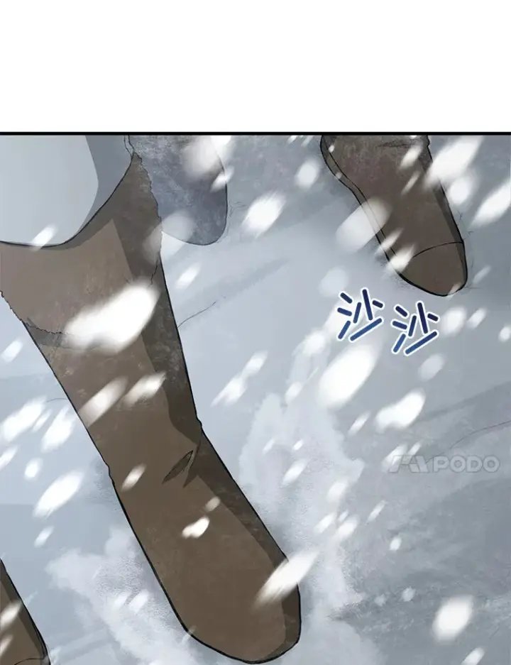 《转生专家躺赢的方法》28.开创未来图91