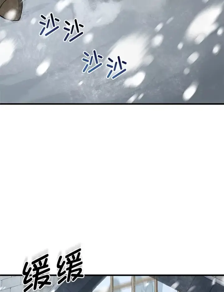 《转生专家躺赢的方法》28.开创未来图92