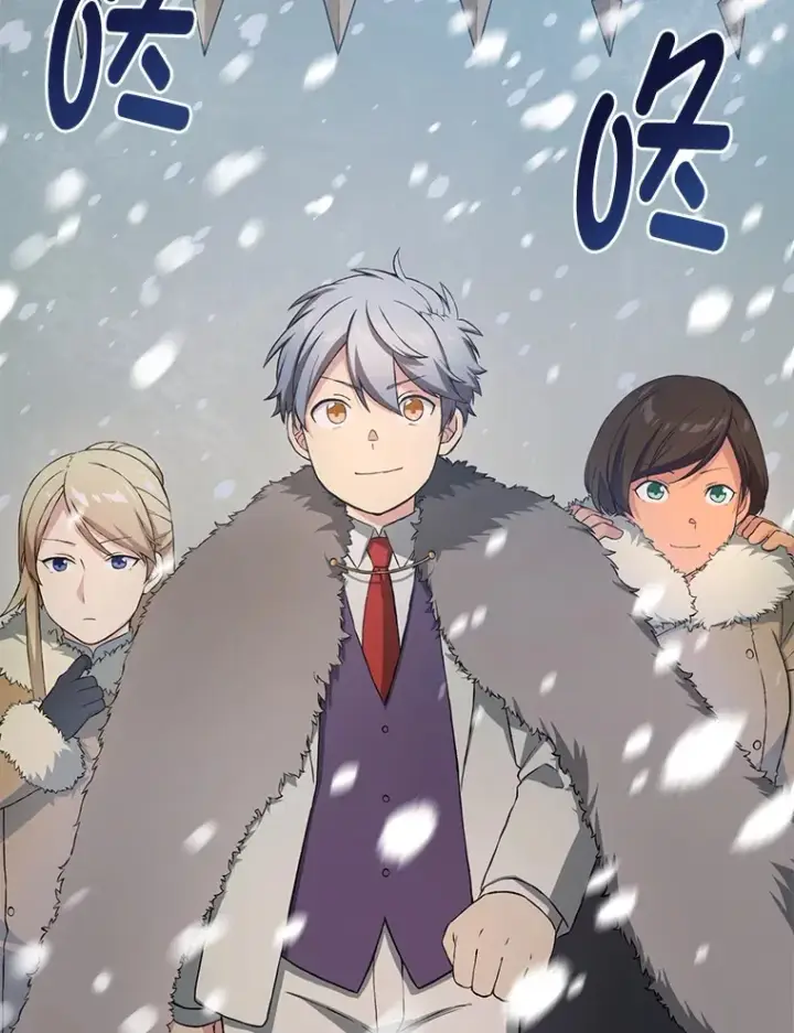 《转生专家躺赢的方法》28.开创未来图94