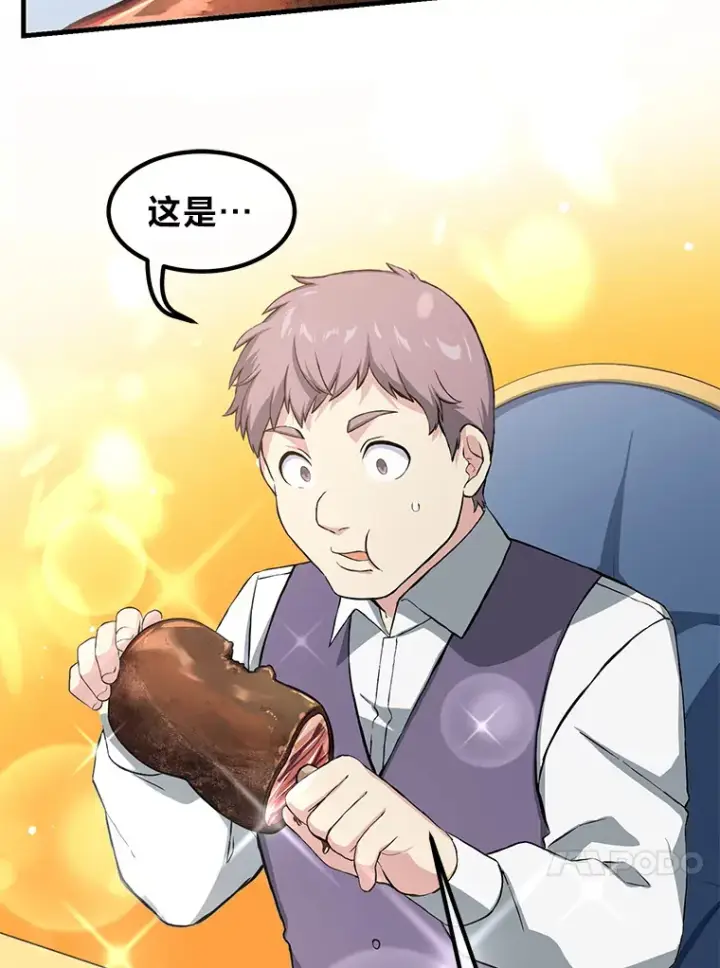 漫画《转生专家躺赢的方法》29.新官上任第65张图