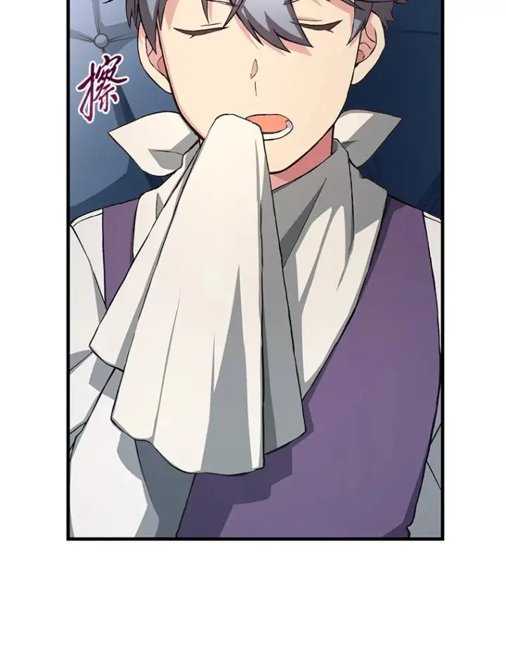 漫画《转生专家躺赢的方法》29.新官上任第77张图