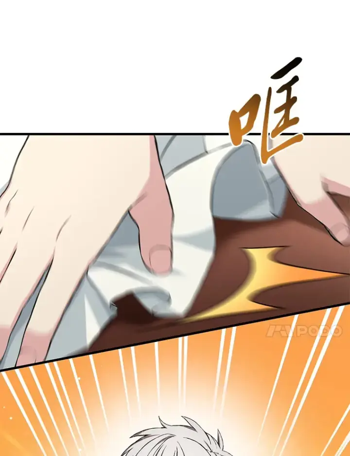 漫画《转生专家躺赢的方法》29.新官上任第78张图