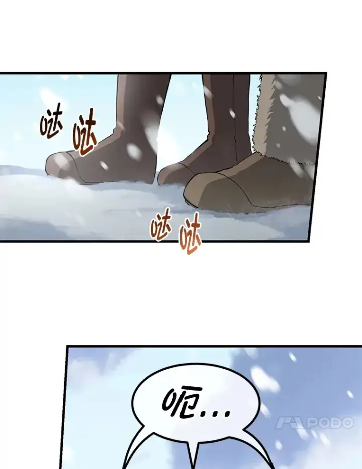 《转生专家躺赢的方法》30.致富求生图31