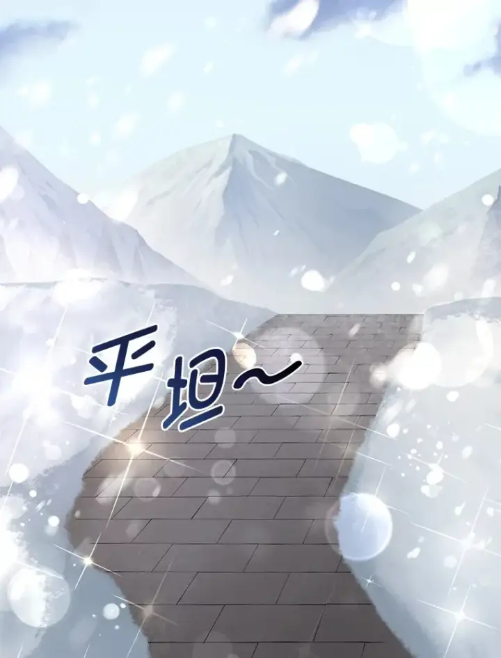 《转生专家躺赢的方法》30.致富求生图43