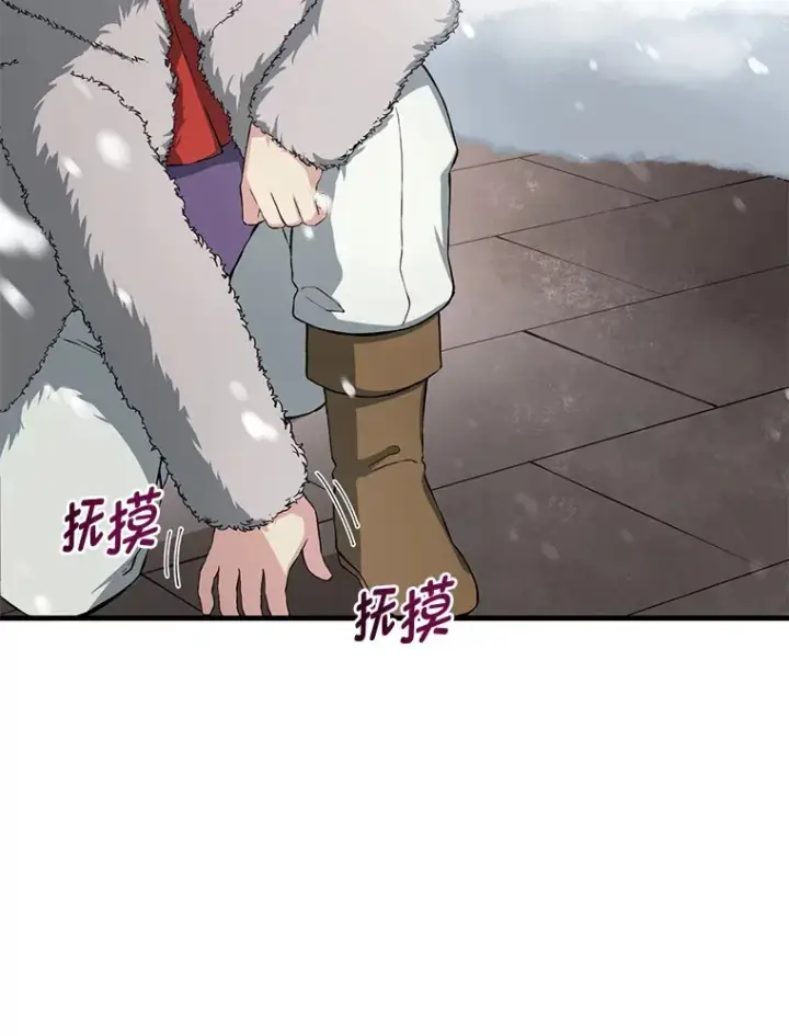 《转生专家躺赢的方法》30.致富求生图46