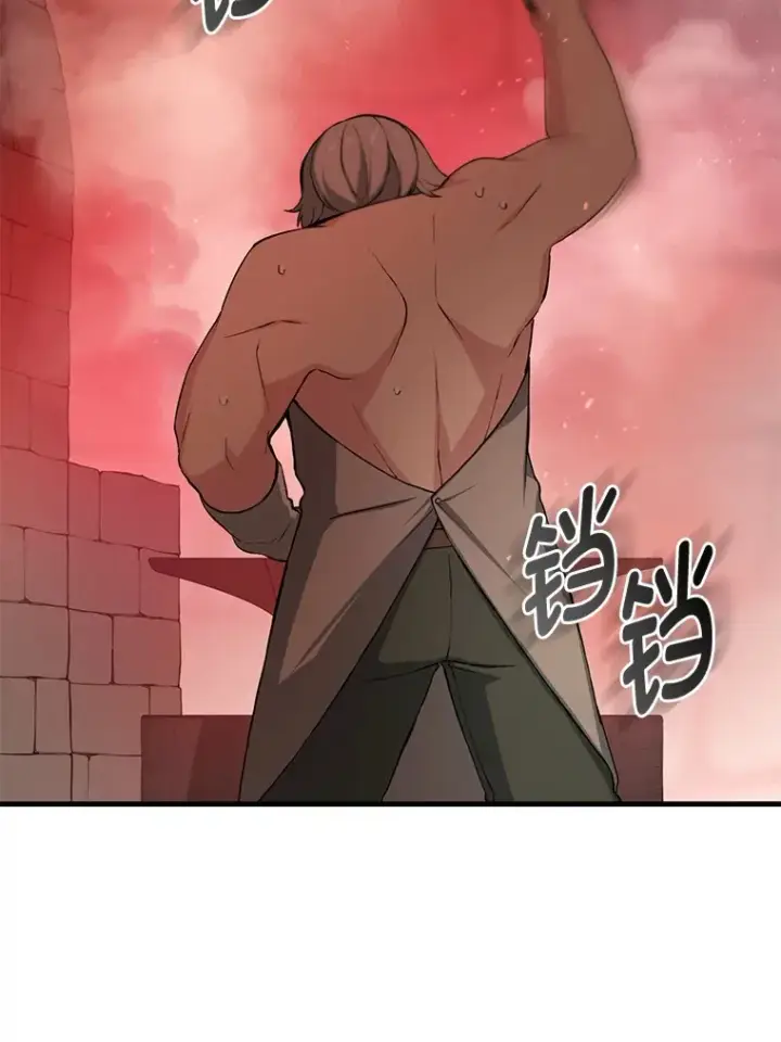 《转生专家躺赢的方法》30.致富求生图85