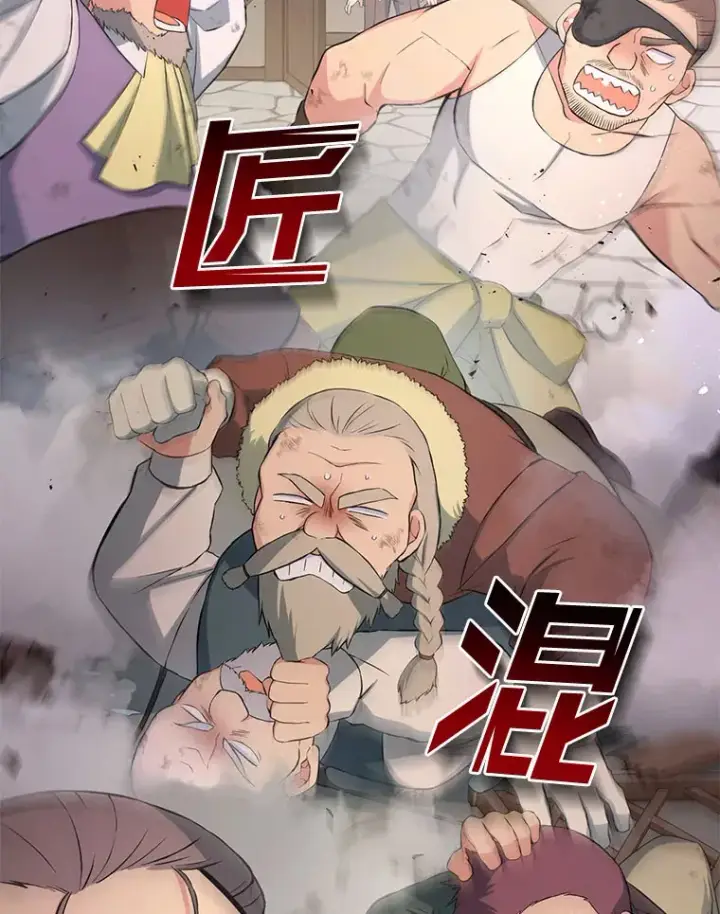 《转生专家躺赢的方法》31.矮人的铁则图38