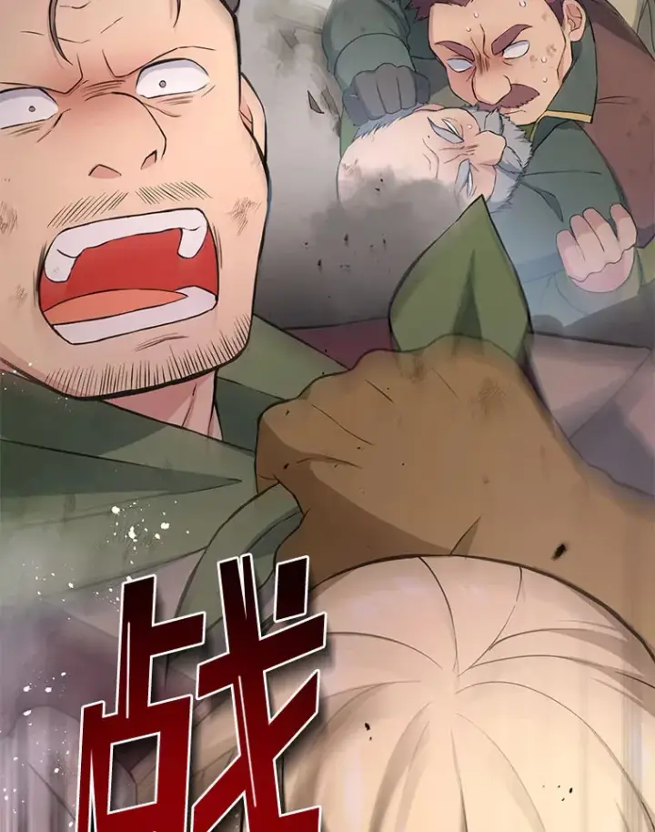 《转生专家躺赢的方法》31.矮人的铁则图39