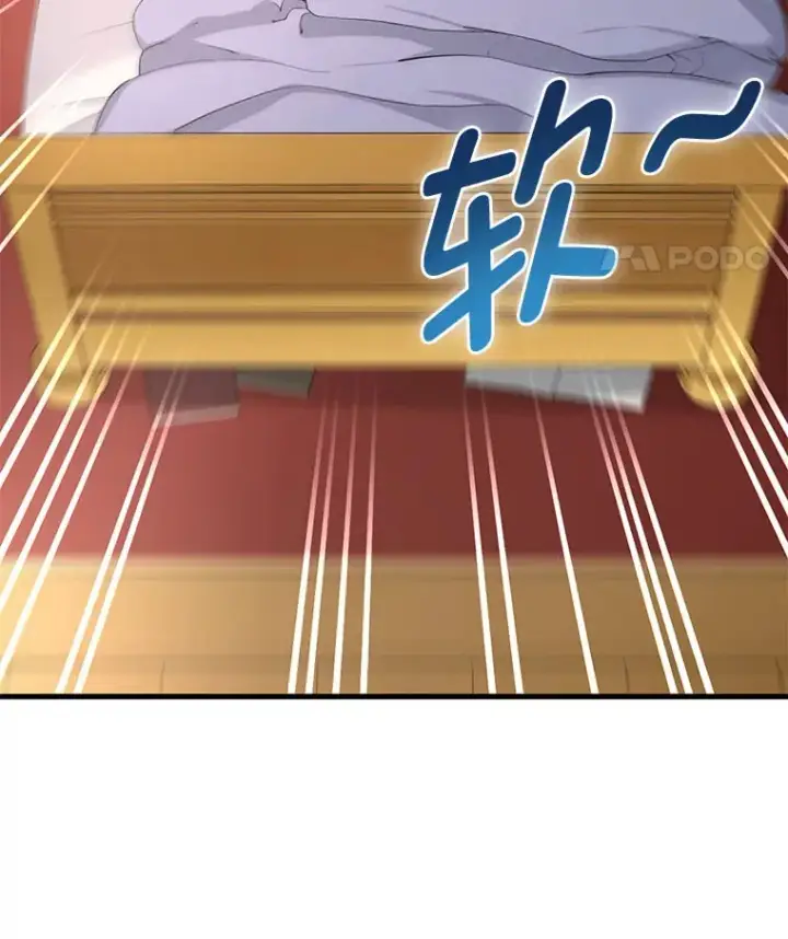 《转生专家躺赢的方法》31.矮人的铁则图51