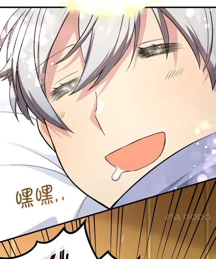 《转生专家躺赢的方法》31.矮人的铁则图54