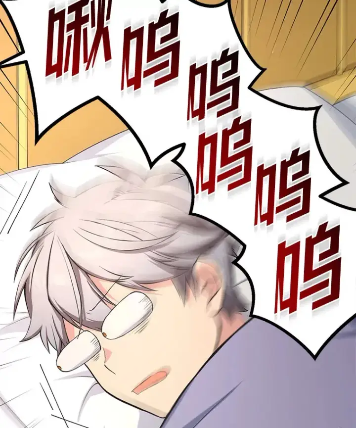 《转生专家躺赢的方法》31.矮人的铁则图55