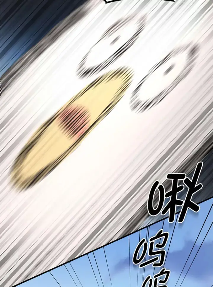 《转生专家躺赢的方法》31.矮人的铁则图69