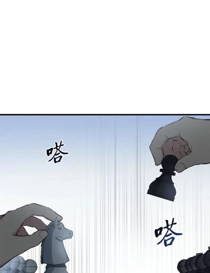 《转生专家躺赢的方法》32.完美弟弟守则图16