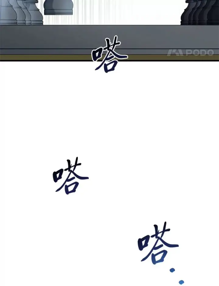 《转生专家躺赢的方法》32.完美弟弟守则图17
