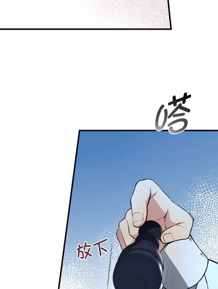 《转生专家躺赢的方法》32.完美弟弟守则图2