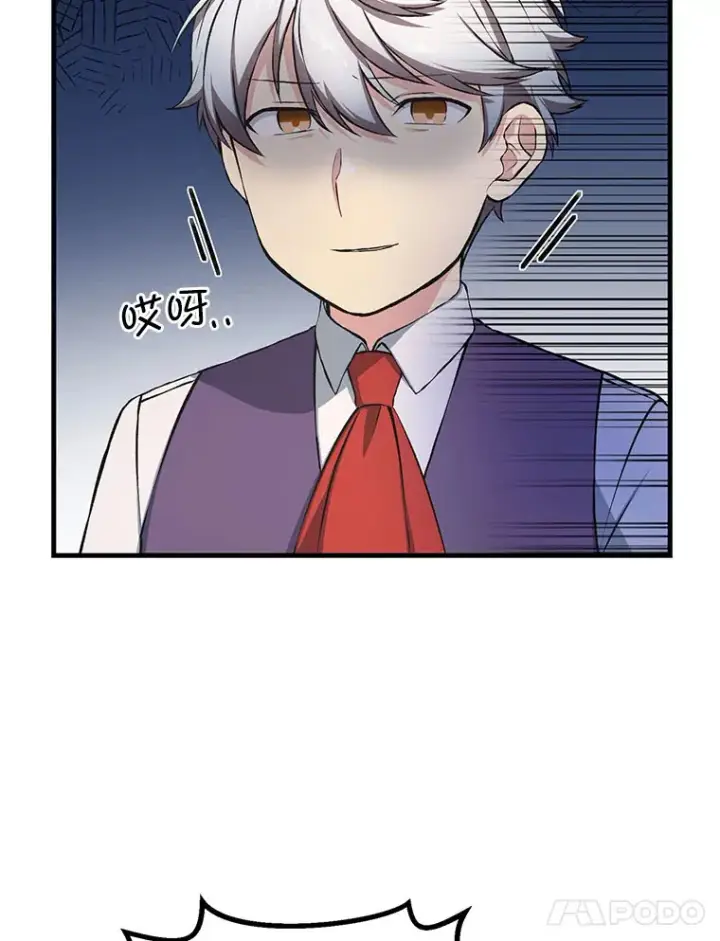 《转生专家躺赢的方法》32.完美弟弟守则图27