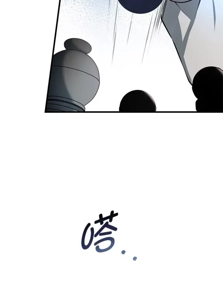 《转生专家躺赢的方法》32.完美弟弟守则图3