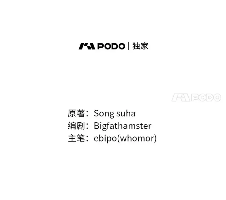 《转生专家躺赢的方法》32.完美弟弟守则图54