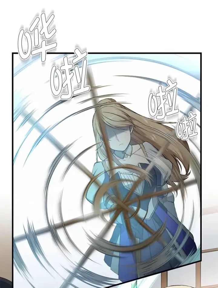 《转生专家躺赢的方法》32.完美弟弟守则图96