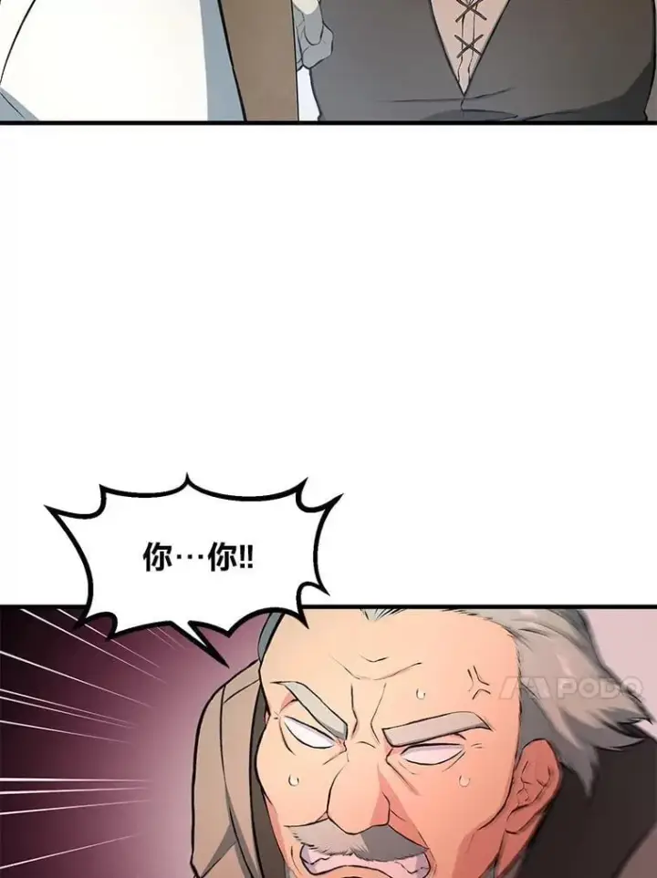 《转生专家躺赢的方法》33.匠人的骄傲图37