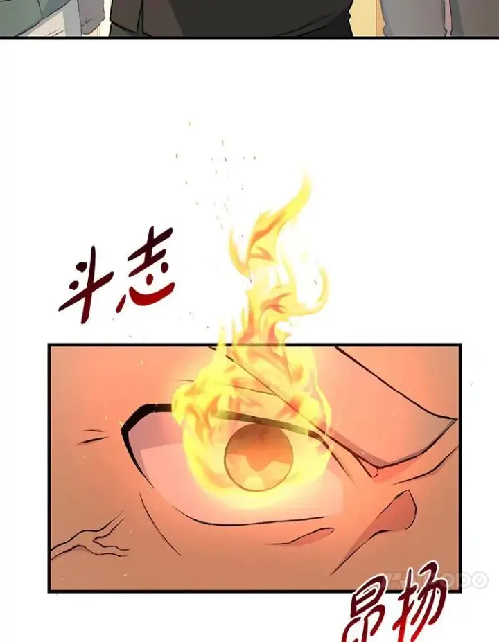 《转生专家躺赢的方法》33.匠人的骄傲图50