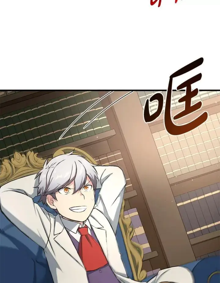 《转生专家躺赢的方法》33.匠人的骄傲图51