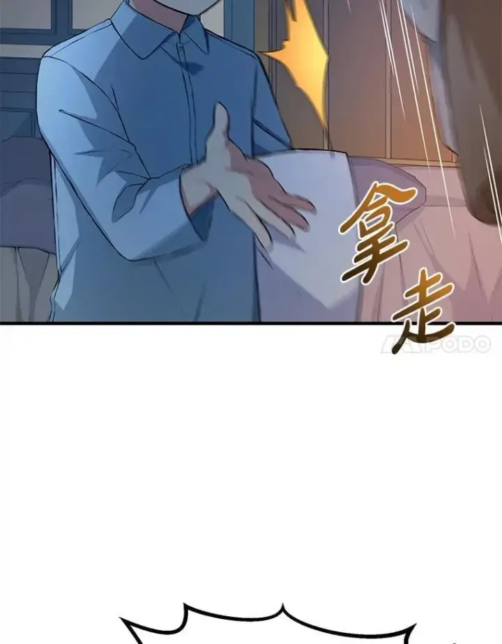 《转生专家躺赢的方法》33.匠人的骄傲图68