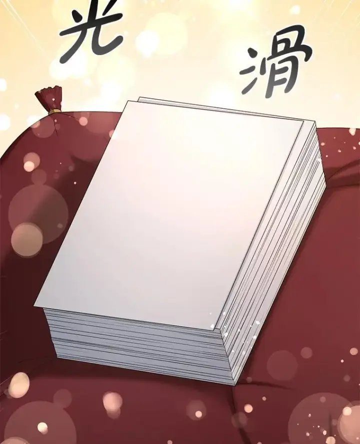 《转生专家躺赢的方法》33.匠人的骄傲图79