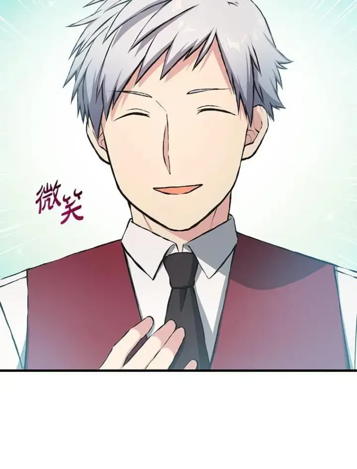 《转生专家躺赢的方法》33.匠人的骄傲图93