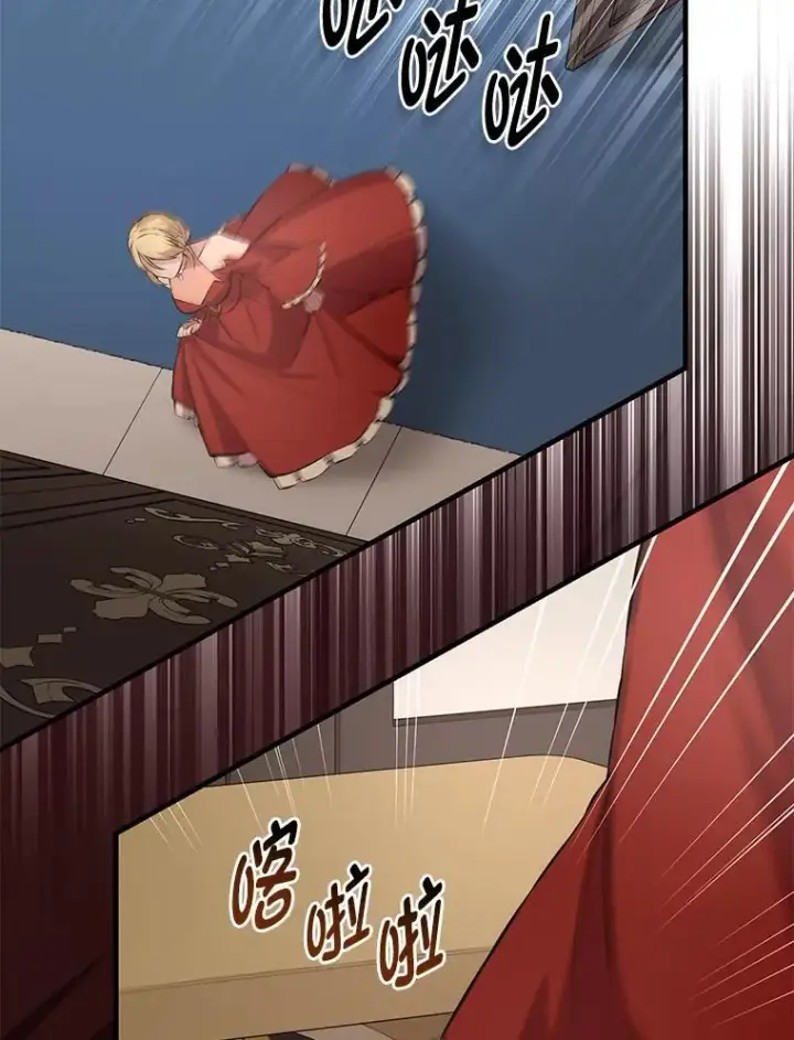 漫画《转生专家躺赢的方法》34.振兴帕西利亚第109张图