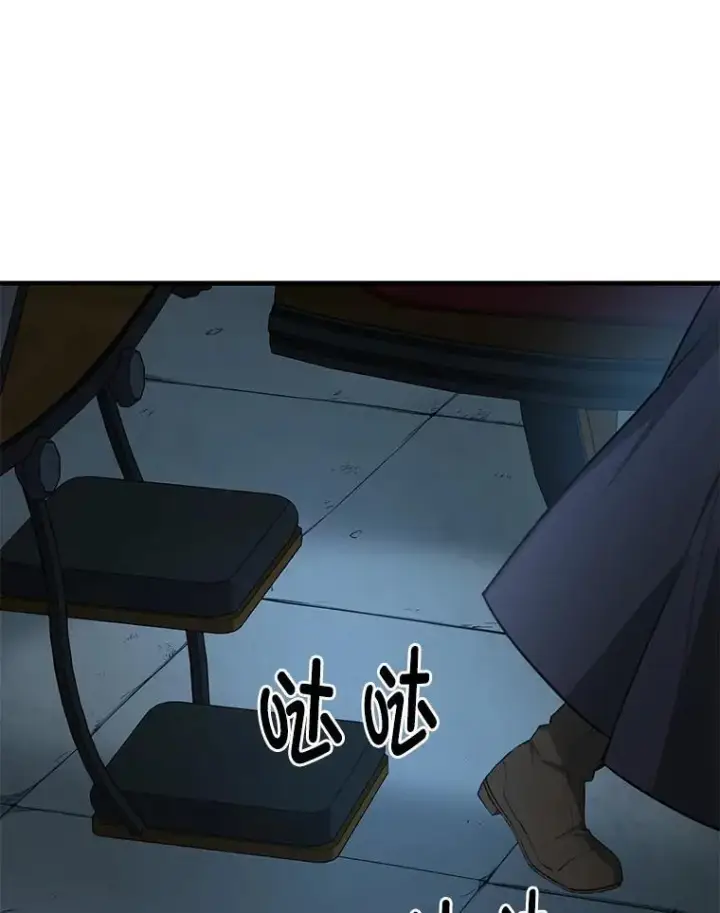 漫画《转生专家躺赢的方法》34.振兴帕西利亚第117张图