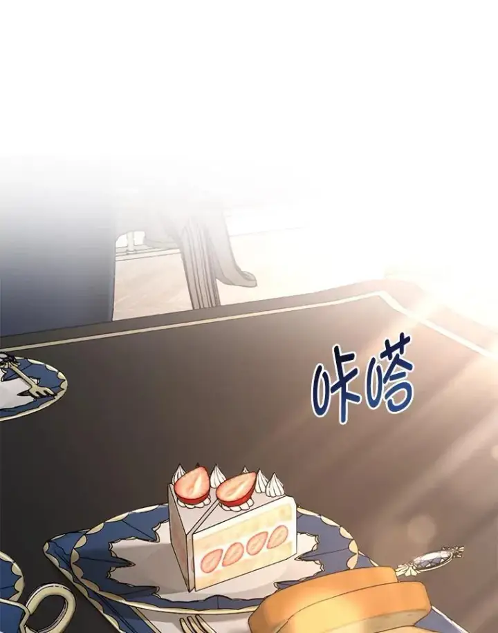 漫画《转生专家躺赢的方法》34.振兴帕西利亚第53张图