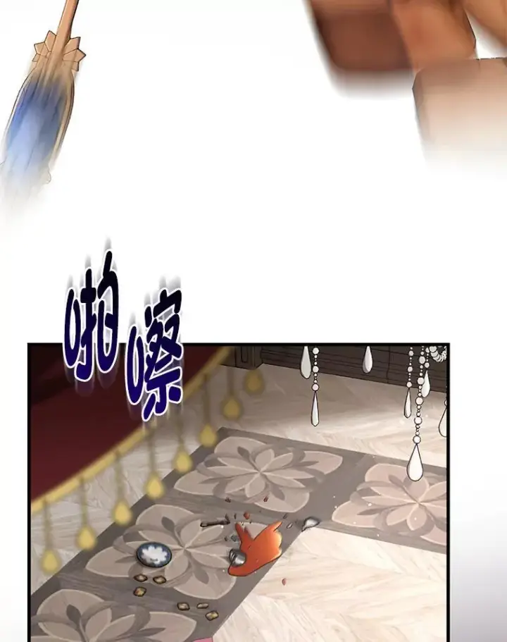 漫画《转生专家躺赢的方法》34.振兴帕西利亚第96张图