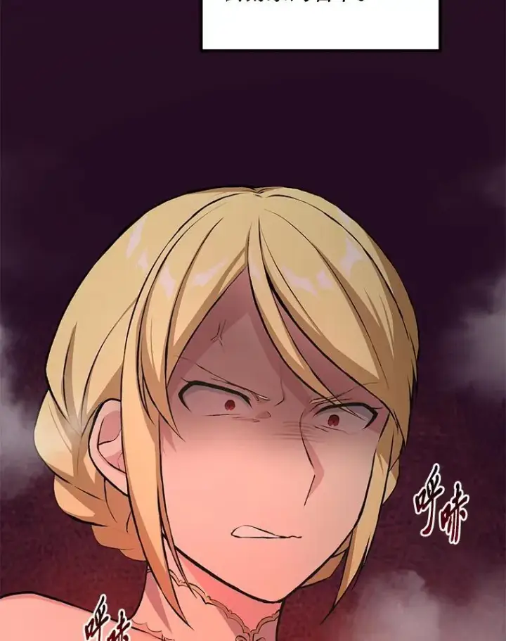 漫画《转生专家躺赢的方法》34.振兴帕西利亚第98张图