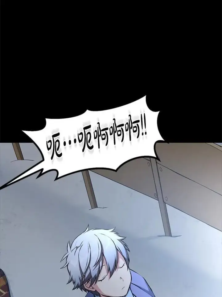 《转生专家躺赢的方法》35.生存的法则图101